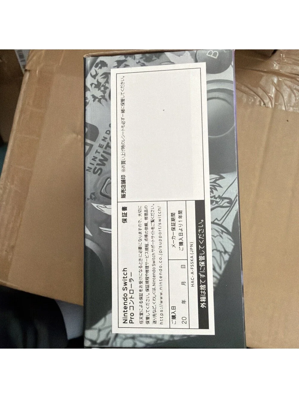 Nintendo Switch Pro Controller Monster Hunter Rise: Sunbreak Edition New